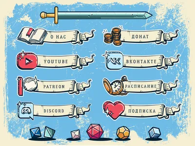 200 фото) 200 картинок доната для Twitch
