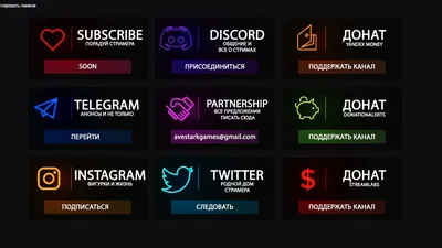 как настроить донат на twitch.tv - YouTube