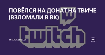Эмоции из Липецка / раскручиваю канал :: раскручиваю анал :: донаты ::  завод :: twitch :: видео (video) / смешные картинки и другие приколы:  комиксы, гиф анимация, видео, лучший интеллектуальный юмор.