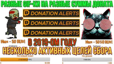 ПОВЁЛСЯ НА ДОНАТ НА ТВИЧЕ (ВЗЛОМАЛИ В ВК) | Новости Дня | Дзен