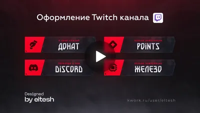 🥚 Максимальный донат, за который стример побрился налысо!  #Топ_5_стримеров_ТФ | TWITCH FAMILY | ВКонтакте