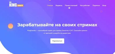 Gif-ки на разные суммы доната в donationalerts. На каждый донат разная  анимация. - YouTube