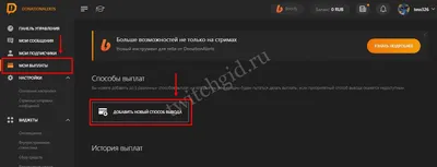 Стример сбрил волосы за донат и был обманут зрителем - Газета.Ru | Новости