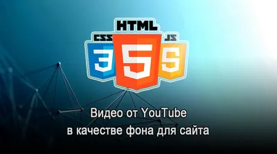 13 идей, как сделать красивый фон для YouТube-канала