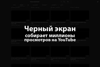 13 идей, как сделать красивый фон для YouТube-канала