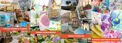 Заказать печать авторских фотообоев по Вашим фотографиям – Изготовление  фотообоев по индивидуальным размерам на заказ