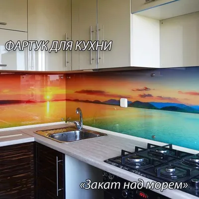 кухонный гарнитур \"Люкс-2.0м фотопечать\" (5 цветов) ⋆ КУПИТЬ МЕБЕЛЬ В КАЛУГЕ