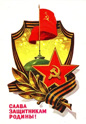 PSD шаблон детский \"ВВС\" к 23 февраля
