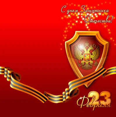 23 февраля, Фоторамка PSD,6 PNG