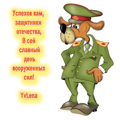 с 23 февраля,папочка - шаблоны для мальчиков - Шаблоны детские - Всё для  фотошопа бесплатно - Adobe Photoshop