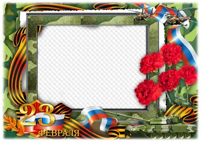Фон 23 февраля для фотошопа (194 фото) » ФОНОВАЯ ГАЛЕРЕЯ КАТЕРИНЫ АСКВИТ