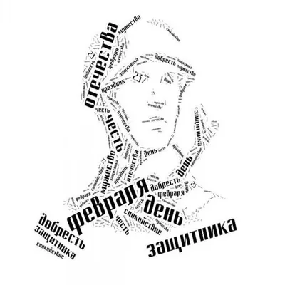 Корабль, танк, самолет. С 23 февраля, военная фоторамка, PSD, PNG