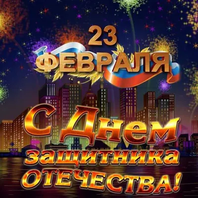 Фон 23 февраля для фотошопа (194 фото) » ФОНОВАЯ ГАЛЕРЕЯ КАТЕРИНЫ АСКВИТ