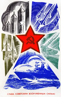 Шаблон открытки к 23 февраля для фотошопа (скачать бесплатно)