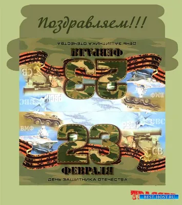 Картинки звезда на 23 февраля (68 фото) » Картинки и статусы про окружающий  мир вокруг