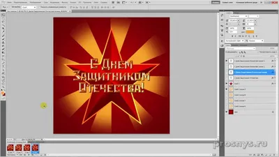 23 » Шаблоны для Фотошопа Best-Host.ru Рамки Клипарты Виньетки PSD Photoshop