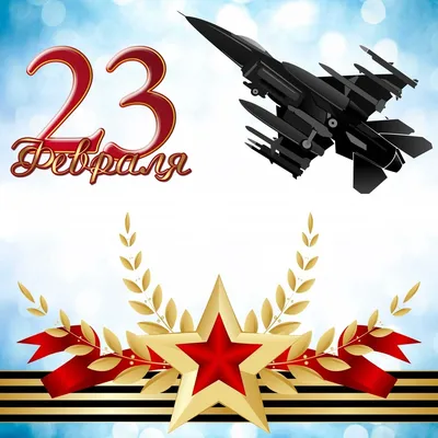Грамоты, дипломы на 23 февраля — Шаблоны для печати