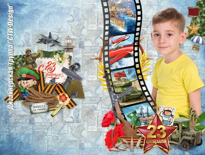 Коллаж на 23 февраля \"Мама, папа, я - военная семья\" - шаблоны | Солнушки