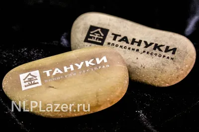 Гравировка инициалов на камнях для виски