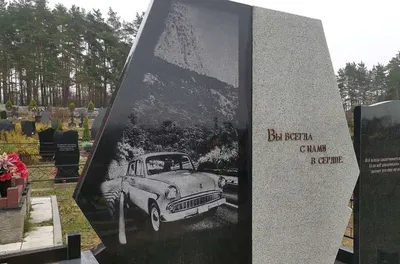 Лазерная гравировка на камне, сувенир из камня, подарок в интернет-магазине  Ярмарка Мастеров по цене 900 ₽ – L1CLYBY | Камни, Барнаул - доставка по  России