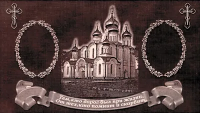 Заказать Ретушь портрета для гравировки на граните. Специальное  редактирование фото цена и размеры в Нижнем Новгороде