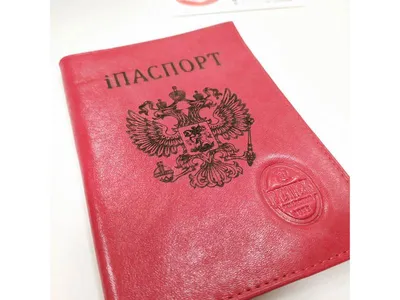 Лазерная гравировка на коже. Подарочная гравировка на заказ в Екатеринбурге