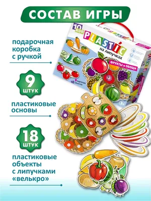 Игра на липучках «Мама и малыш» – igro-mama.ru