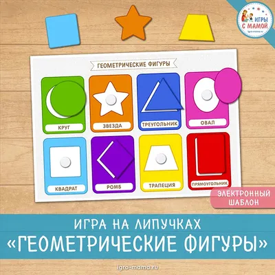 Игра на липучках наряди новогоднюю елку скачать бесплатно и распечатать