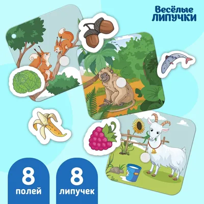 Игры на липучках развивающие игрушки развивашки для детей KRAAV 19155094  купить за 786 ₽ в интернет-магазине Wildberries