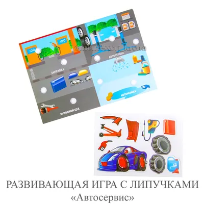 игры на липучках шаблоны бесплатно животные пустые развивающая игра |  Развивающие упражнения, Картинки домашних животных, Животные