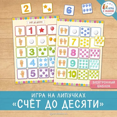 Игра на липучках Мамы и малыши / развивающие игры для детей / животные на  липучках - купить с доставкой по выгодным ценам в интернет-магазине OZON  (298295113)