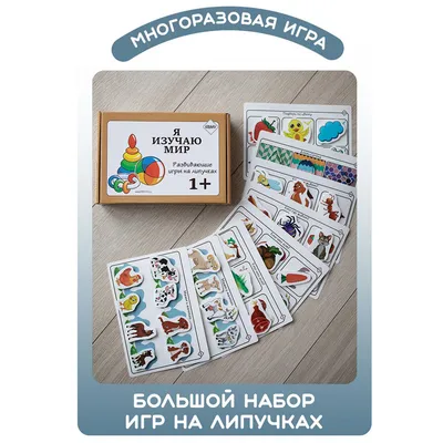 🇧🇾 ИГРЫ НА ЛИПУЧКАХ | ШАБЛОНЫ 🇷🇺 (@shtuchki_lipuchki) • Instagram  photos and videos