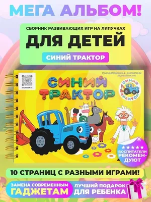 Развивающая игра на липучках \"Кто где живет\" скачать шаблон