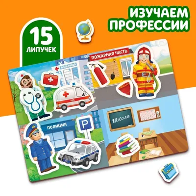 Как сделать игру на липучках своими руками. - YouTube