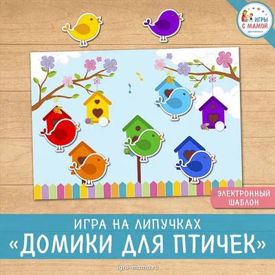 Игры на липучках развивающие игрушки, развивашки для детей Stickybook  34854496 купить в интернет-магазине Wildberries