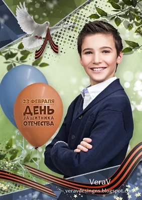 Коллажи к 23 февраля в 2023 г | Виньетки, Фотокниги, Детский сад