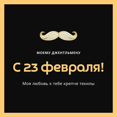 19 идей для контента в соцсетях к 23 февраля