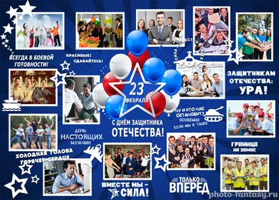 25 красивых открыток «С 23 февраля!», чтобы праздник удался – Canva