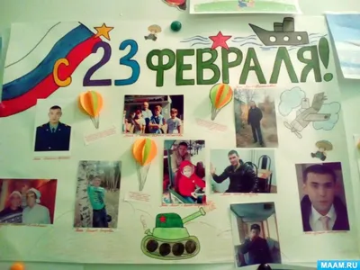 Картинки Для Фотошопа На 23 Февраля Прикольные – Telegraph