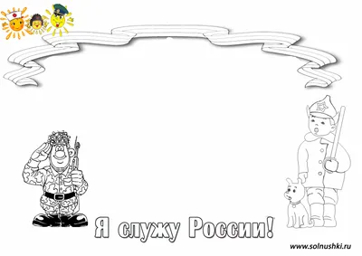 Коллаж (ID#36625097), купить на Deal.by