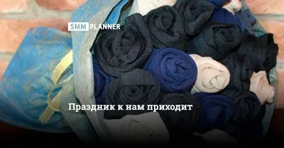 23 Февраля