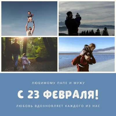 Открытки и коллажи для фотомонтажа на 23 февраля