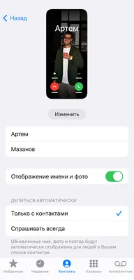 Как поменять аватарку в ВК | Как сменить фото в профиле? - PRSkill