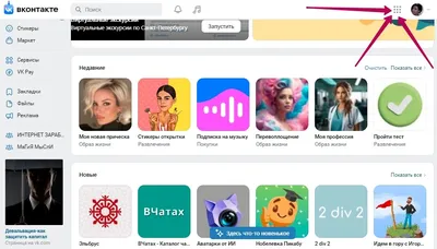 Получаем аватарку закрытого профиля ВКОНТАКТЕ. - Форум социальной инженерии  — Zelenka.guru (Lolzteam)