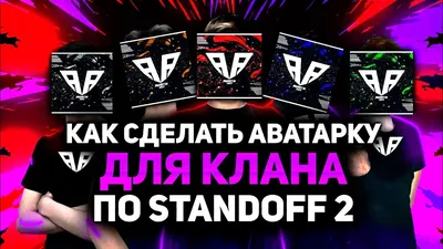 Картинки \"CS:GO\" на аву (100 фото) • Прикольные картинки и позитив