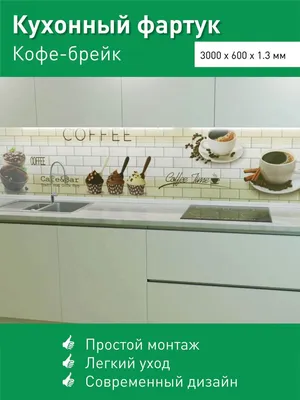 Фартук для кухни на стену ООО Оптион панель из закаленного стекла, 600x500  мм, Каррарский мрамор 83024 - выгодная цена, отзывы, характеристики, фото -  купить в Москве и РФ