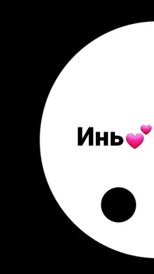 Paired wallpapers ♡ | Cute couple art, Heart wallpaper, Phone wallpaper