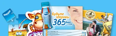 Рекламные магниты на холодильник на заказ | Типография АЛМАКС