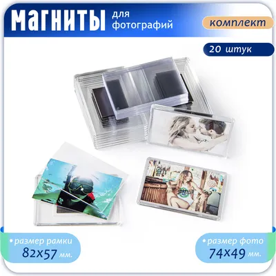 ПЕЧАТЬ ИЗГОТОВЛЕНИЕ МАГНИТОВ НА ХОЛОДИЛЬНИК С ВАШИМ ЛОГОТИПОМ РИСУНКОМ