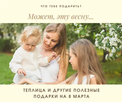 Простая открытка для мамы на 8 марта. | Обучайка Дома | Дзен